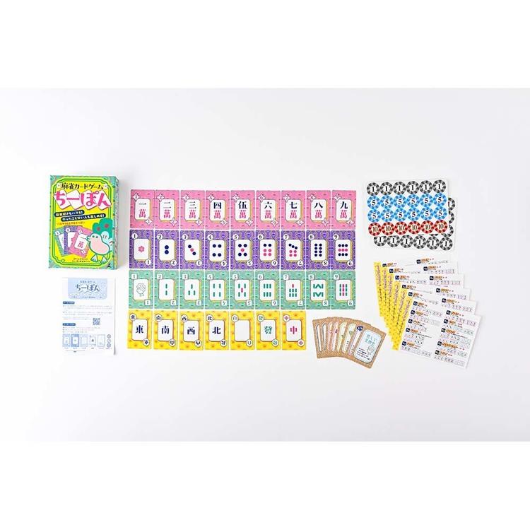 幻冬舎 カードゲーム ゲーム ボードゲーム バラエティ