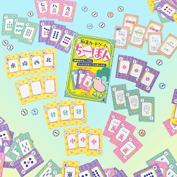 幻冬舎 カードゲーム ゲーム ボードゲーム バラエティ