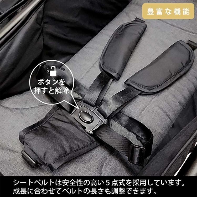 二人乗り ベビーカー 双子用 縦型 2人乗り 軽量 折りたたみ スマイビーTWIN ダークグレー J-9208 JTCBABY_6