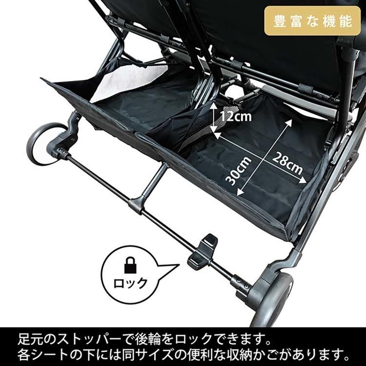 二人乗り ベビーカー 双子用 縦型 2人乗り 軽量 折りたたみ スマイビーTWIN ダークグレー J-9208 JTCBABY_7