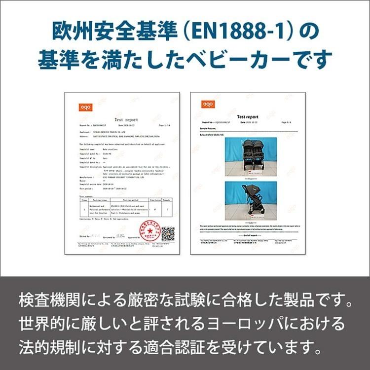 二人乗り ベビーカー 双子用 縦型 2人乗り 軽量 折りたたみ スマイビーTWIN ダークグレー J-9208 JTCBABY_8