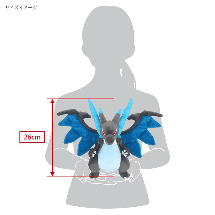ぬいぐるみ ポケットモンスター メガリザードンX オールスター