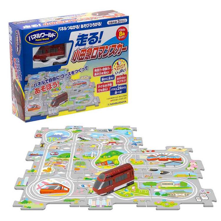 小田急ロマンスカー 鉄道 パズル 知育 電車 のりもの ギフト