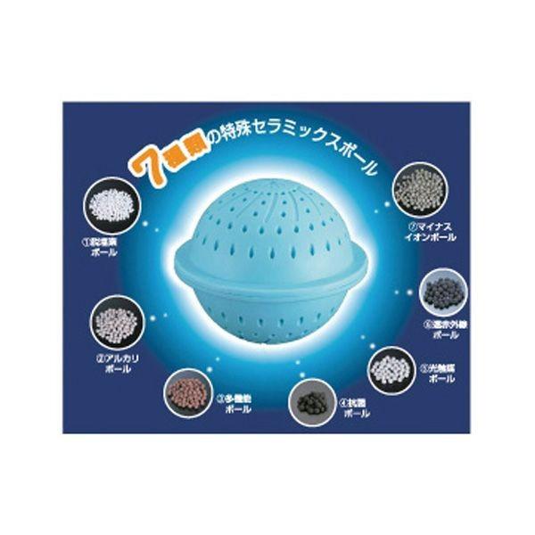 10円 上等な 洗濯ボール エコサターン 省エネ 節約 節電 洗濯用品 エコロジー商品 特殊セラミックス