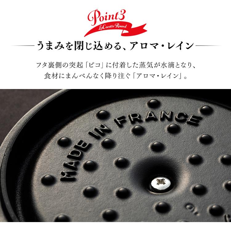 Staub ストウブ 16cm 鍋 両手鍋 おしゃれ La Cocotte Round CCTL Staub ストウブ 16cm 鍋 両手鍋 おしゃれ La Cocotte Round CCTL