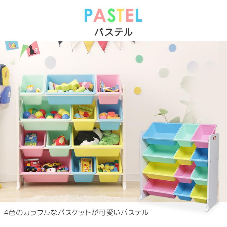 IRIS OHYAMA おもちゃ収納 おもちゃ箱 子供部屋 おしゃれ 子供 本棚
