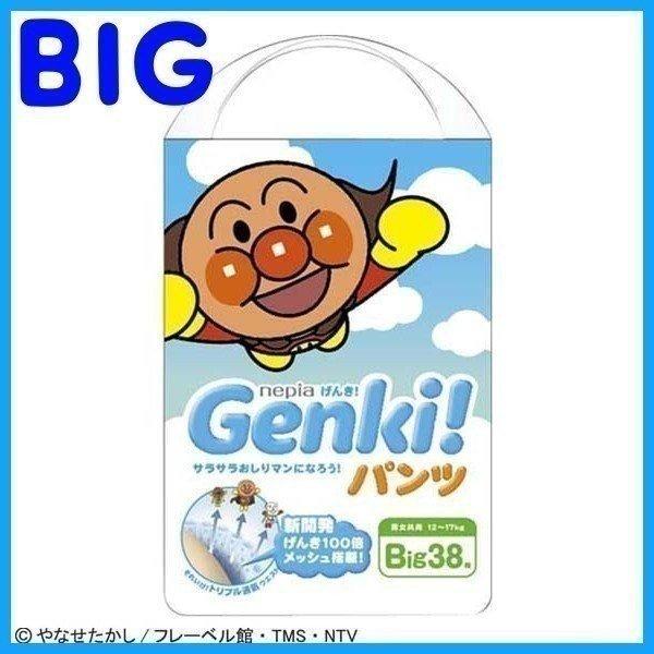 ネピア おむつ オムツ 紙おむつ GENKI パンツ BIG 38枚 ベビー キッズ