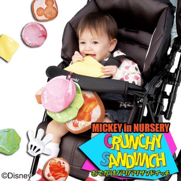 Disney Y ミッキー 出産祝い ベビー 赤ちゃん おでかけサンドイッチ 知育玩具 D すくすくスマイル 通販 Yahoo ショッピング