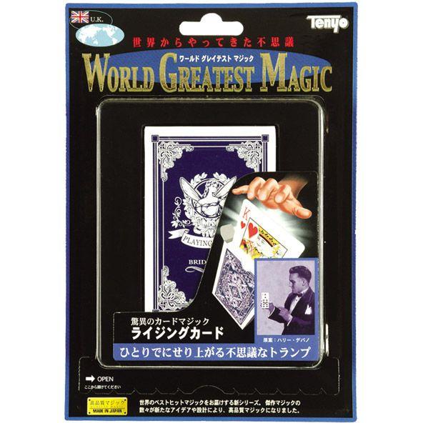 カードマジック ライジングカード 手品 テンヨー T プレゼント ギフト すくすくスマイル 通販 Yahoo ショッピング