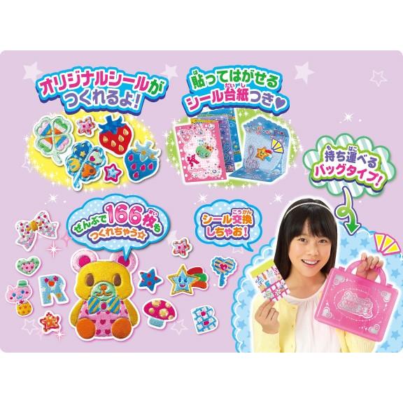 シールメーカー メイキングトイ きらりんシール パイロットインキ 知育玩具 キラキラ シールメーカー 女の子向け ガールズトイ 手作り 手芸 文房具 おもちゃ すくすくスマイル 通販 Yahoo ショッピング
