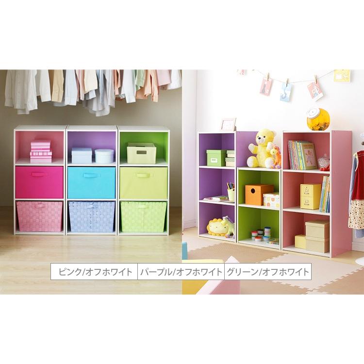 カラーボックス 収納ボックス 棚 3段 Cx 3 キューブボックス キューブbox B すくすくスマイル 通販 Yahoo ショッピング