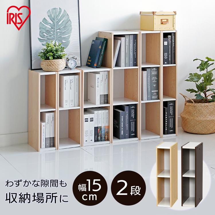 IRIS OHYAMA（アイリスオーヤマ） 収納棚 ラック スリム 幅15cm 隙間