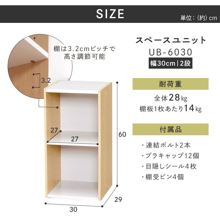 IRIS OHYAMA（アイリスオーヤマ） 収納棚 ラック スリム 幅30cm 隙間