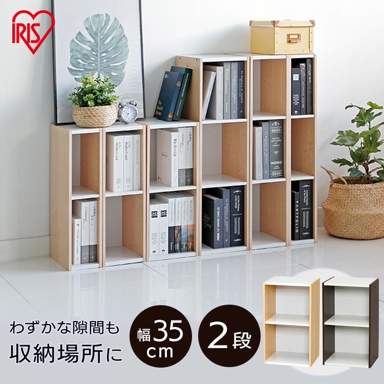 IRIS OHYAMA（アイリスオーヤマ） スペースカラーボックス スペース