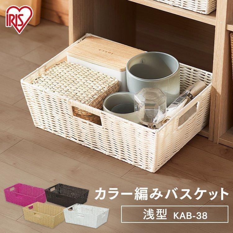 IRIS OHYAMA（アイリスオーヤマ） 収納ボックス 収納ケース ボックス