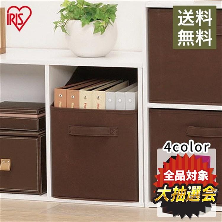 収納ボックス 収納ケース 収納 ボックス 横置き用 カラーボックス用 インナーボックス Fib 27 キューブボックス キューブbox B すくすくスマイル 通販 Yahoo ショッピング