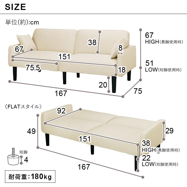 【新品未開封】ソファー 2人掛けソファー リビングソファ 2人掛けソファ（家具）検索結果|中古品の通販サイト セカンド