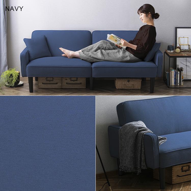 IRIS OHYAMA（アイリスオーヤマ） ソファー 2人掛け 安い おしゃれ