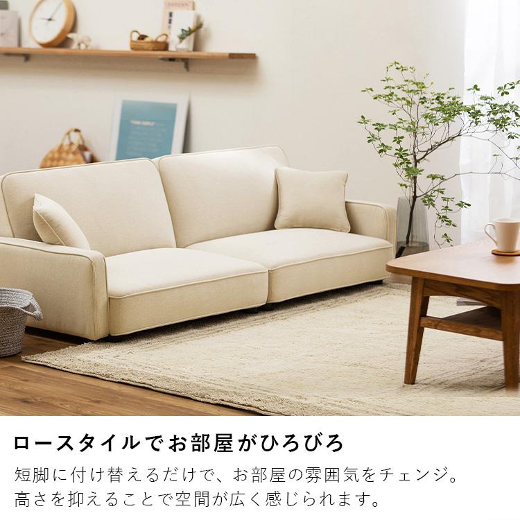 IRIS OHYAMA（アイリスオーヤマ） ソファー 2人掛け 安い おしゃれ