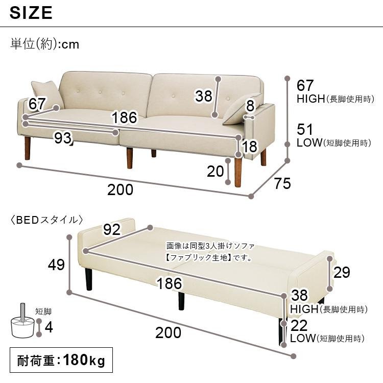 ソファ ソファー 3人掛け 三人掛け 北欧 おしゃれ コンパクト リクライニング 三人掛け リクライニングソファ DRSB-3S アイリスオーヤマ｜sukusuku｜21