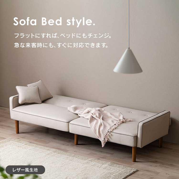 新品　ソファ　ソファー　オットマン付き　リクライニング　アイボリー　3人掛け kgb0032563n.jpg