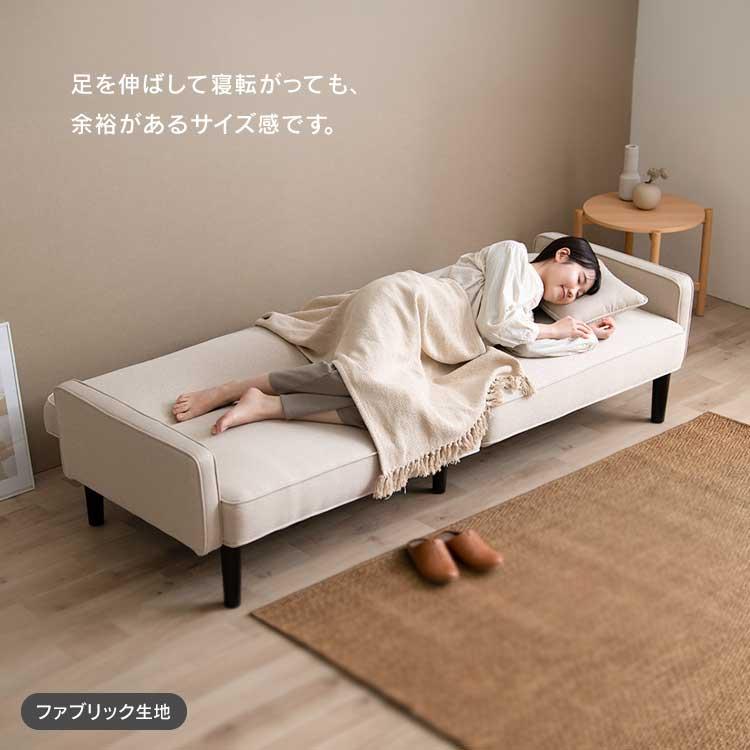 IRIS OHYAMA（アイリスオーヤマ） ソファ ソファー 3人掛け 三人掛け 