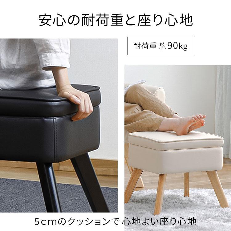 IRIS OHYAMA（アイリスオーヤマ） 収納付オットマン LEC-OT 新生活