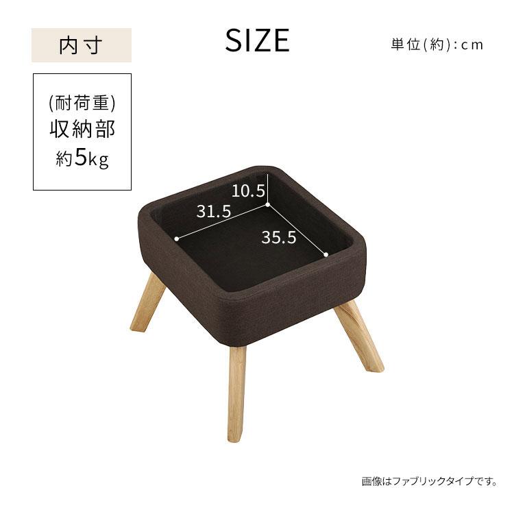 iwasaki.daisuke オットマンのみ セット売り 収納付オットマン LEC-OT ブラック