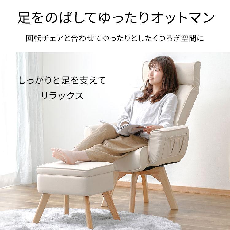 IRIS OHYAMA（アイリスオーヤマ） 収納付オットマン LEC-OT 新生活