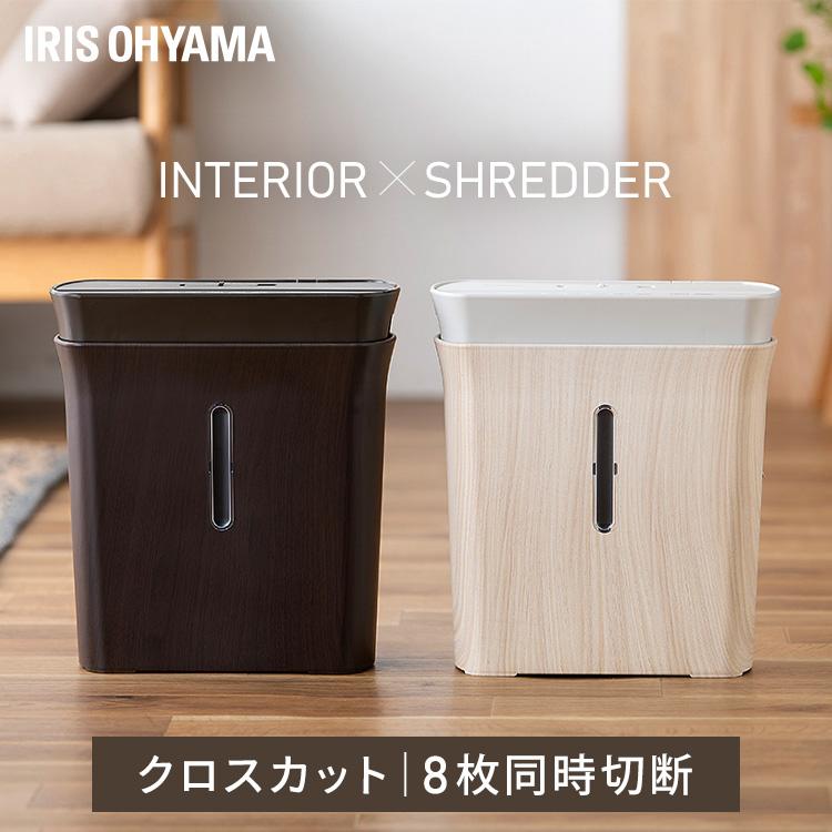 IRIS OHYAMA（アイリスオーヤマ） パーソナルシュレッダー KPS-A8C 新