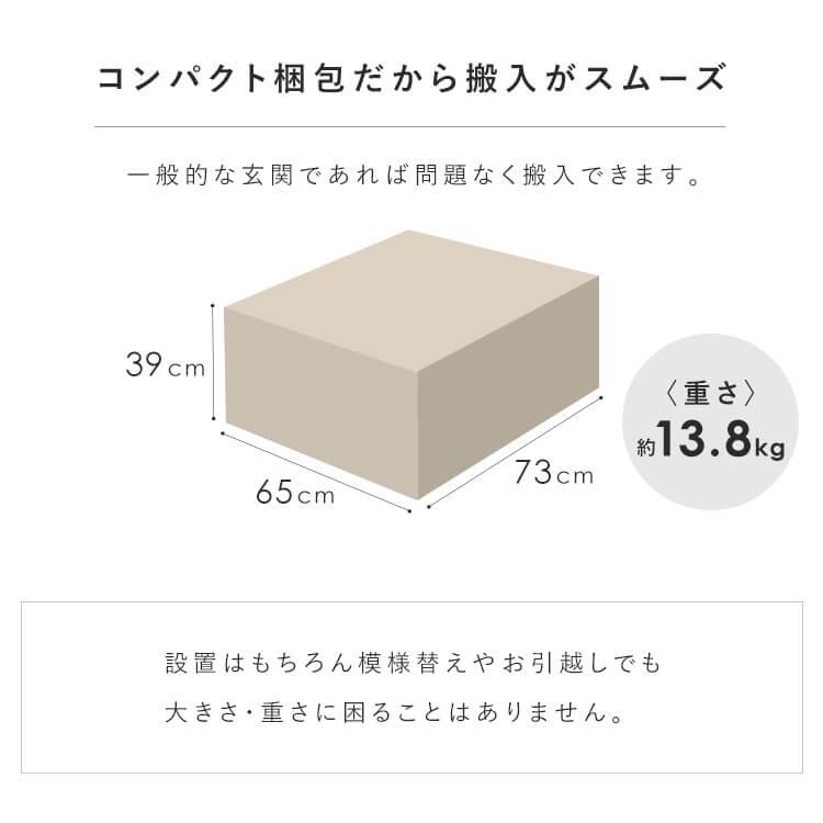 ソファー ソファ 1人掛け 一人掛け 一人掛けソファー 北欧 コンパクト ポケットコイル 新生活 おしゃれ 椅子 PCS-1S アイリスオーヤマ｜sukusuku｜19