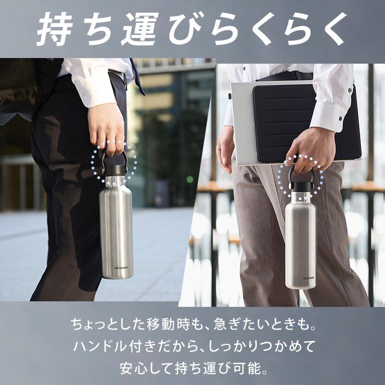 IRIS OHYAMA（アイリスオーヤマ） 水筒 750ml 直飲み 高保冷 真空断熱
