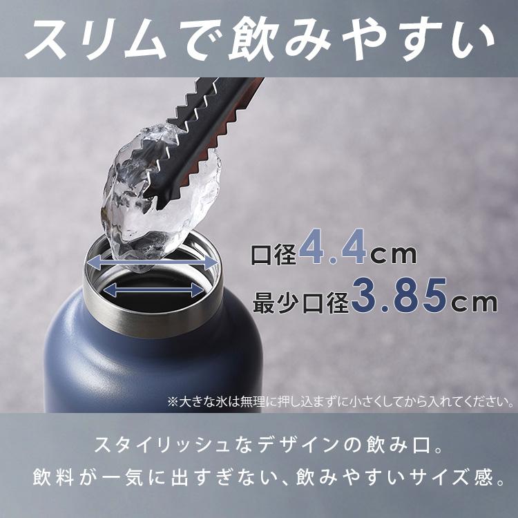IRIS OHYAMA（アイリスオーヤマ） 水筒 750ml 直飲み 高保冷 真空断熱