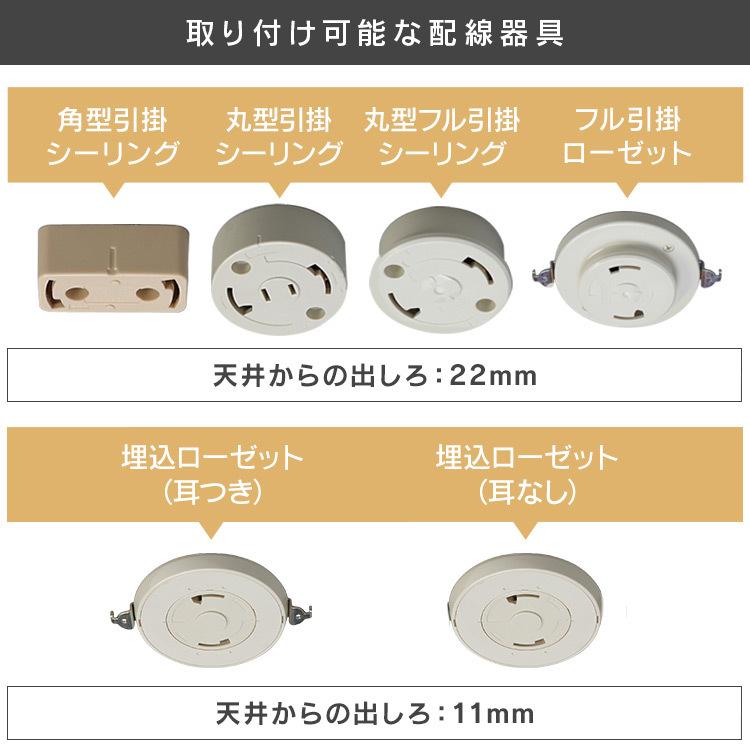 4灯シーリングストレート＋(4球セット)LED電球 E26 広配光 40形相当 LDA4D-G-4T62P 昼光色 アイリスオーヤマ 新生活_15