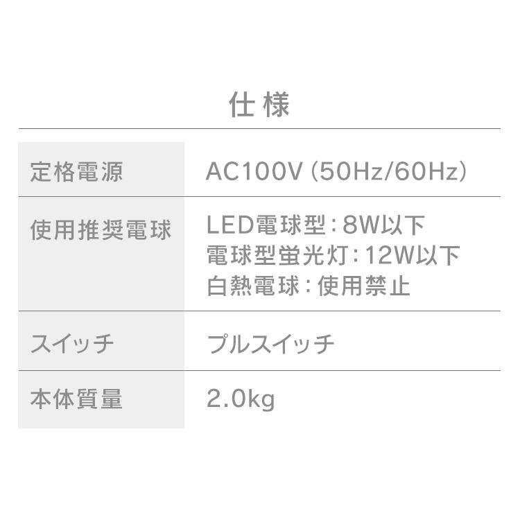4灯シーリングストレート＋(4球セット)LED電球 E26 広配光 40形相当 LDA4D-G-4T62P 昼光色 アイリスオーヤマ 新生活_17