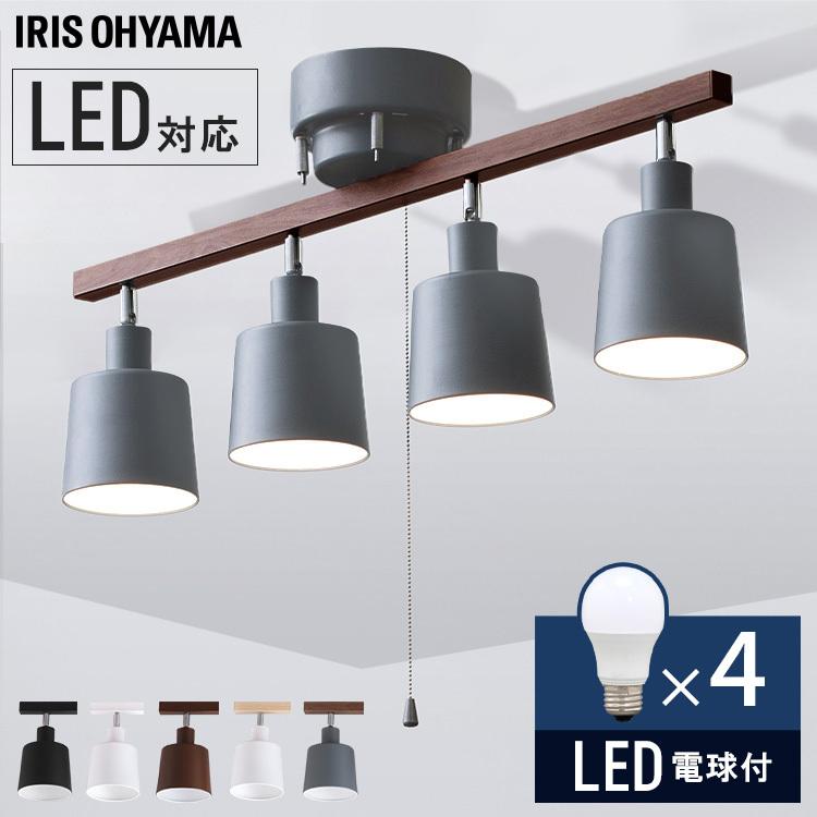 4灯シーリングストレート＋(4球セット)LED電球 E26 広配光 40形相当 LDA4D-G-4T62P 昼光色 アイリスオーヤマ 新生活_18