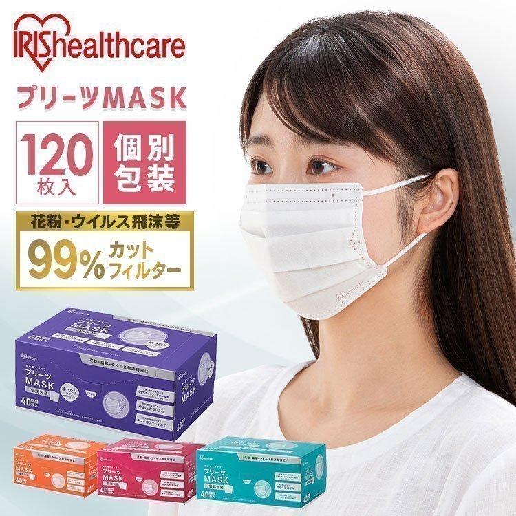 IRIS OHYAMA（アイリスオーヤマ） マスク 不織布 3個セット 不織布