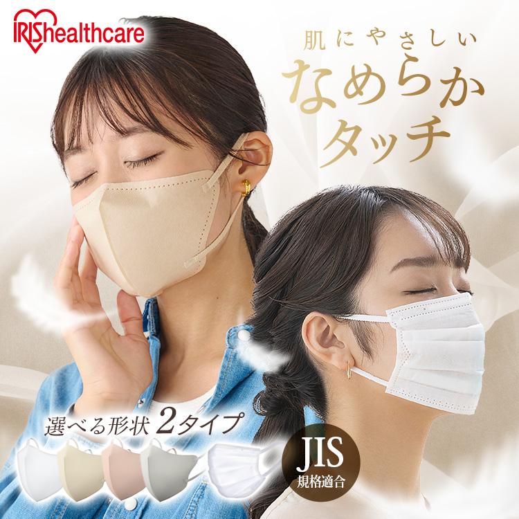 IRIS OHYAMA（アイリスオーヤマ） ＼メディアで紹介されました