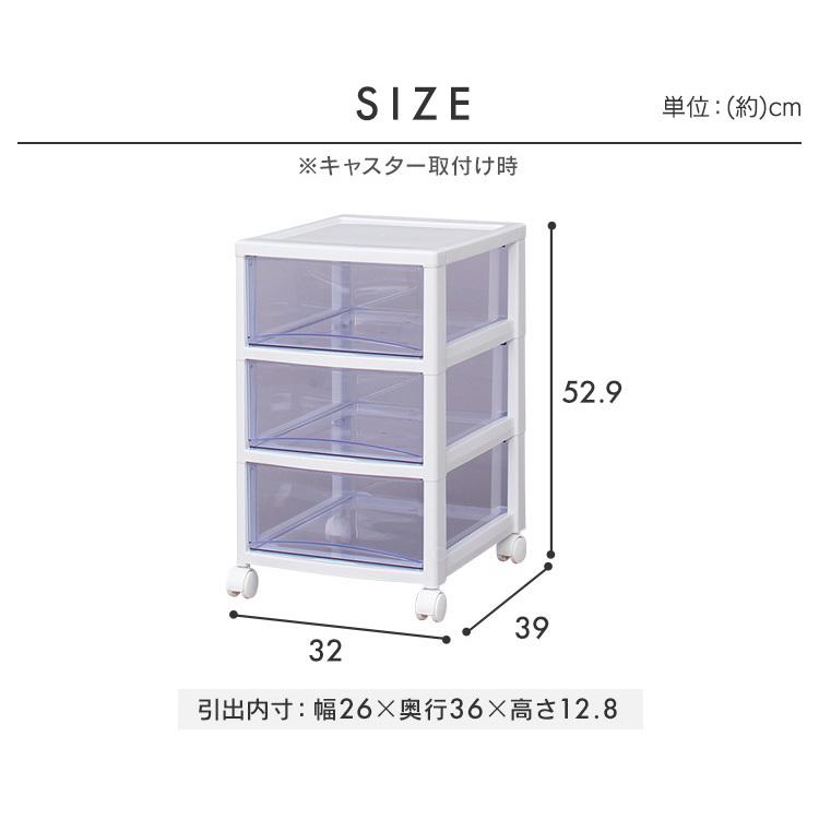 IRIS OHYAMA（アイリスオーヤマ） クリアチェスト 書類ケース レター