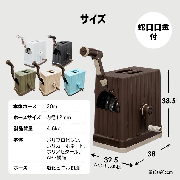 現状品 BLUE BOX エリートホース パイロット フィギュア全長約32cm IRIS OHYAMA（アイリスオーヤマ） ホースリール 20m フルカバーホース