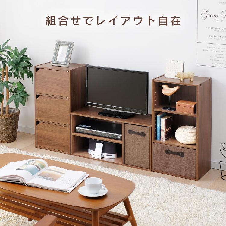 IRIS OHYAMA（アイリスオーヤマ） テレビ台 本棚 絵本 おしゃれ 子供