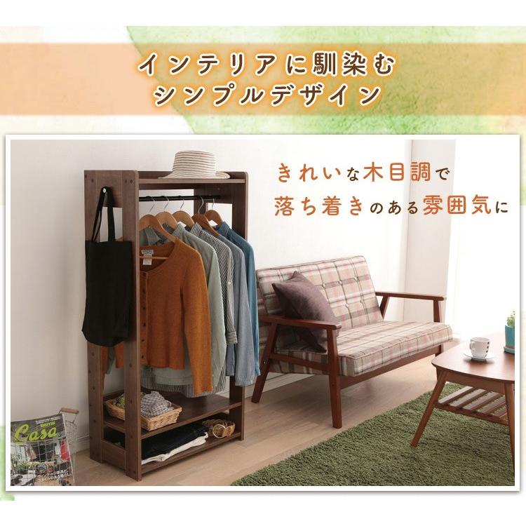 IRIS OHYAMA（アイリスオーヤマ） ハンガーラック 収納 おもちゃ箱