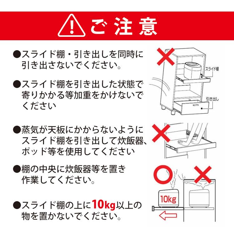 キッチンボード 食器棚 レンジ台 キッチン収納 レンジラック 木製 KBD-500 コンパクト 台所収納 スライドトレー 一人暮らし アイリスオーヤマ_18