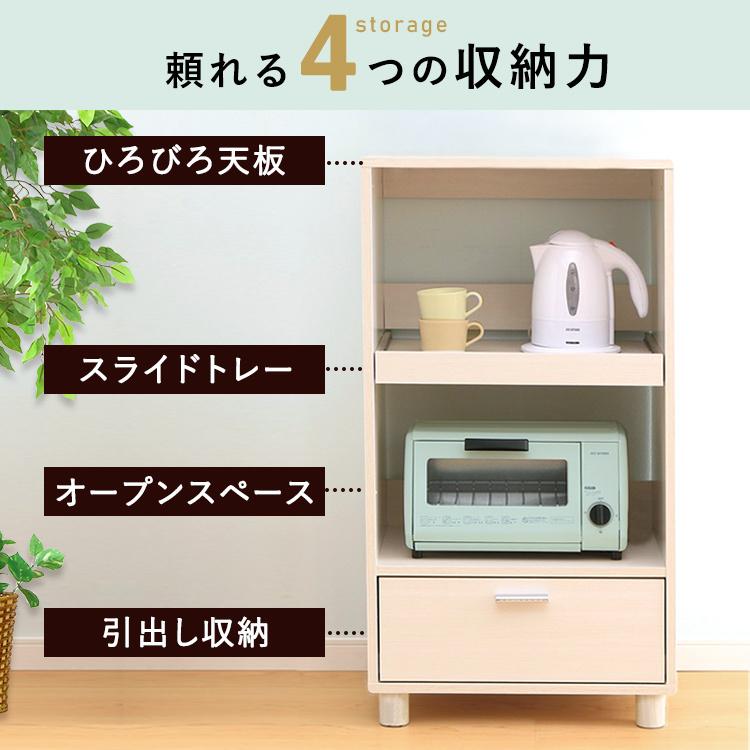 キッチンボード 食器棚 レンジ台 キッチン収納 レンジラック 木製 KBD-500 コンパクト 台所収納 スライドトレー 一人暮らし アイリスオーヤマ_7