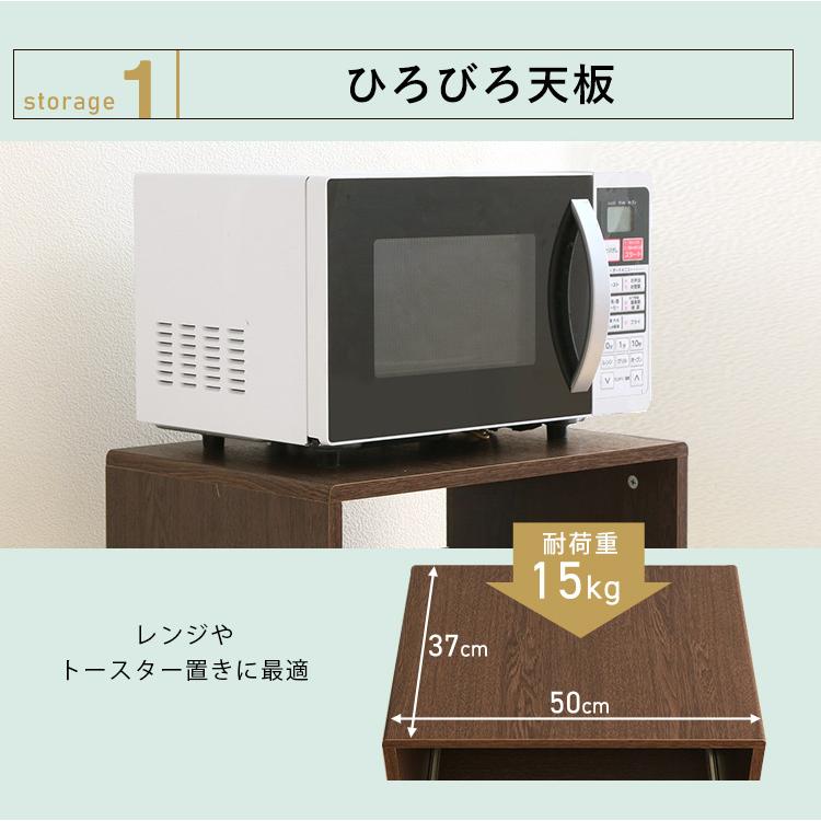 キッチンボード 食器棚 レンジ台 キッチン収納 レンジラック 木製 KBD-500 コンパクト 台所収納 スライドトレー 一人暮らし アイリスオーヤマ_8