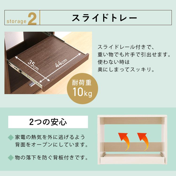 キッチンボード 食器棚 レンジ台 キッチン収納 レンジラック 木製 KBD-500 コンパクト 台所収納 スライドトレー 一人暮らし アイリスオーヤマ_9