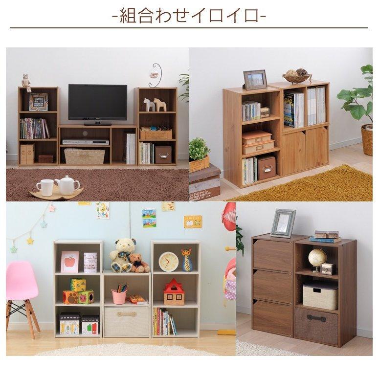 IRIS OHYAMA（アイリスオーヤマ） 本棚 子供 おしゃれ 収納 絵本 本 絵