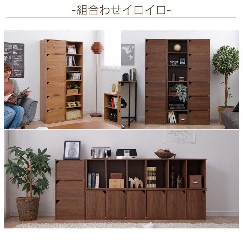 本棚 子供 大容量 おしゃれ 扉付き 絵本 本 絵本棚 絵本ラック ラック 収納 カラーボックス 扉 6段 モジュールボックス Mdb 6d アイリスオーヤマ M すくすくスマイル 通販 Yahoo ショッピング