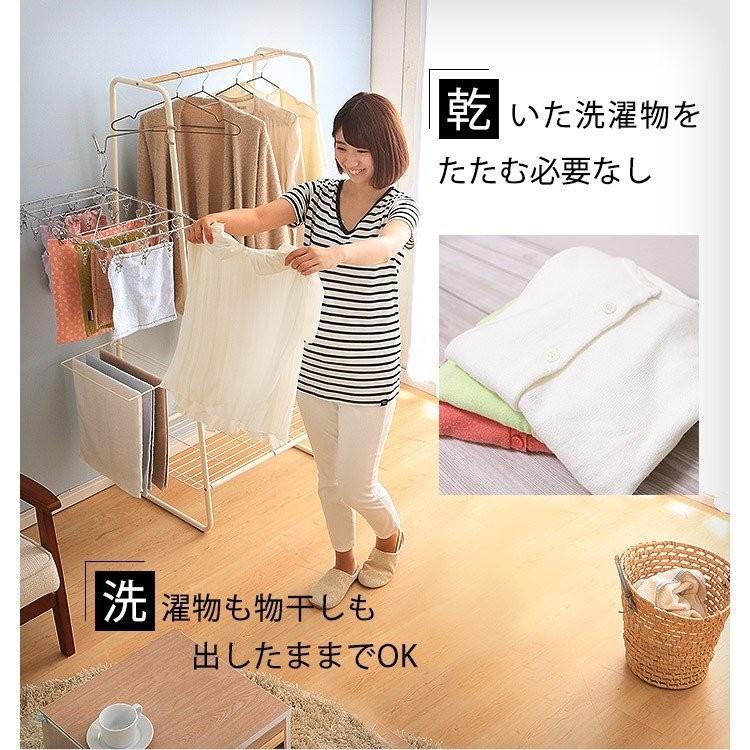 IRIS OHYAMA（アイリスオーヤマ） 室内物干し 洗濯物干し ハンガー