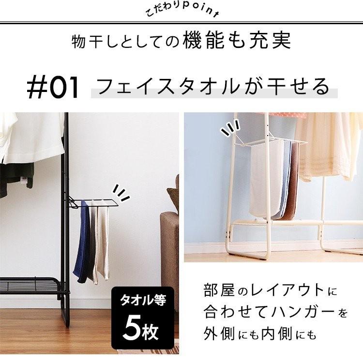 IRIS OHYAMA（アイリスオーヤマ） 室内物干し 洗濯物干し ハンガー